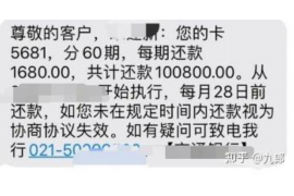 镇江镇江专业催债公司，专业催收