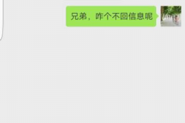 镇江专业讨债公司，追讨消失的老赖