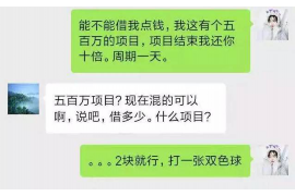 镇江如果欠债的人消失了怎么查找，专业讨债公司的找人方法